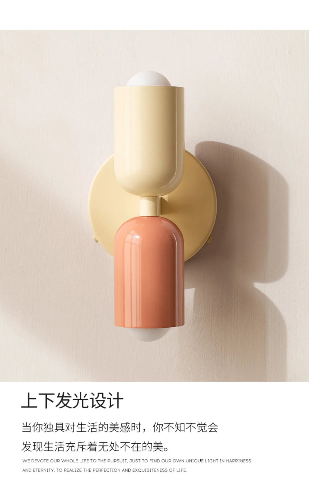Macaron Wall Sconce