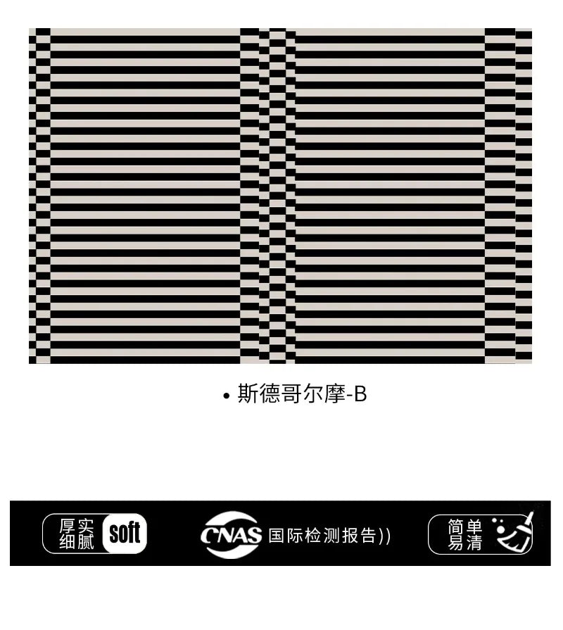 Black & White Plaid Plush Rug