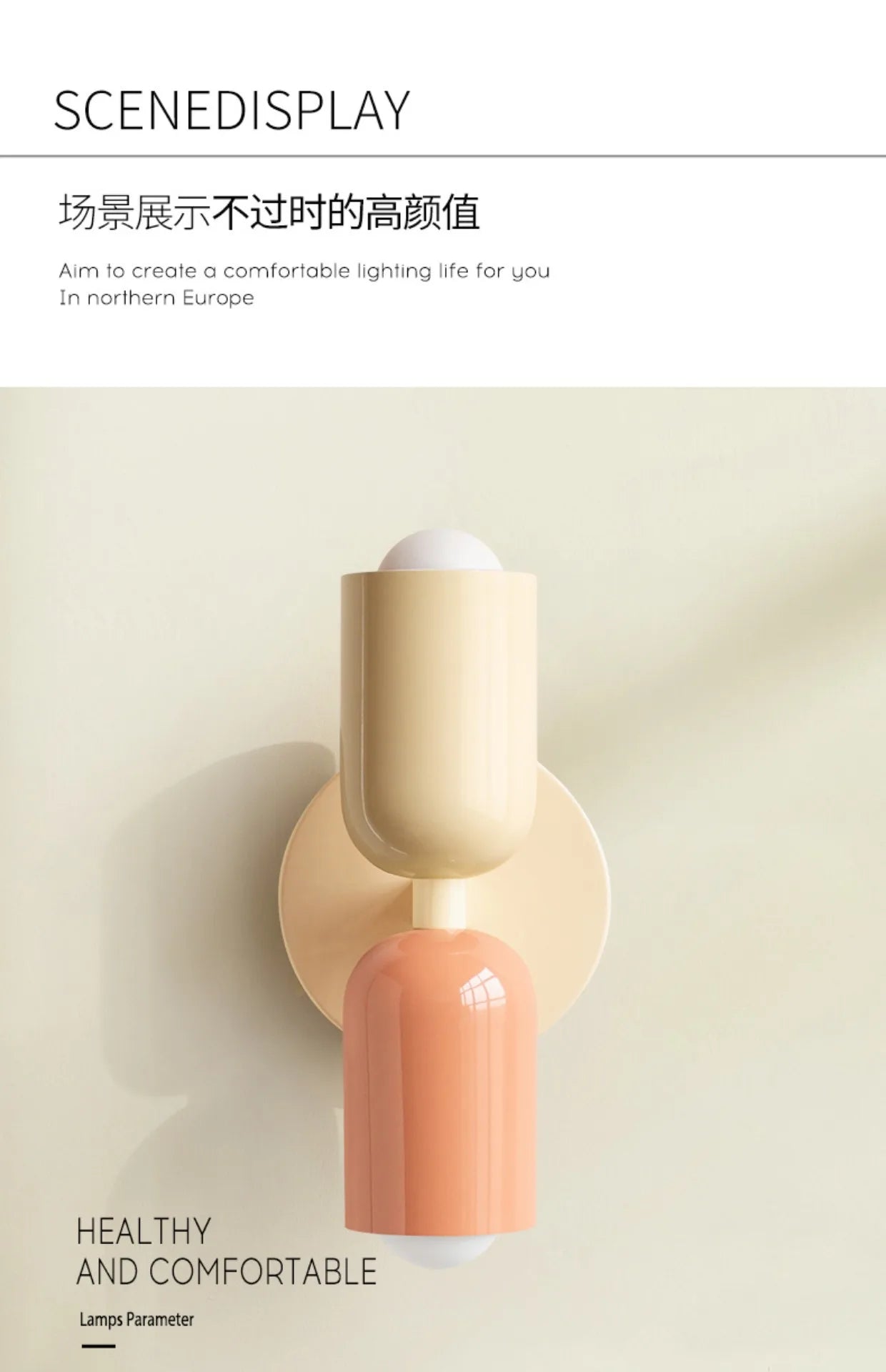 Macaron Wall Sconce