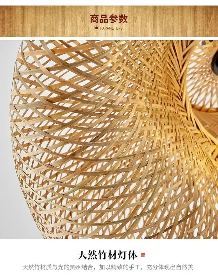 Bamboo Pendant Light