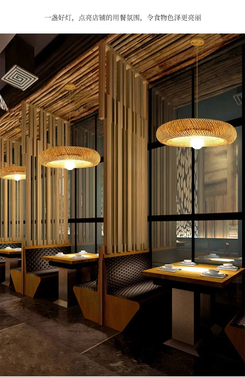 Bamboo Pendant Light