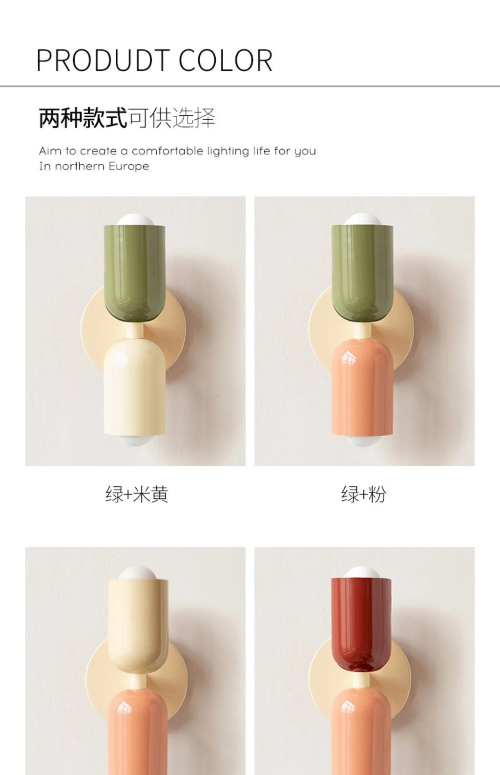 Macaron Wall Sconce