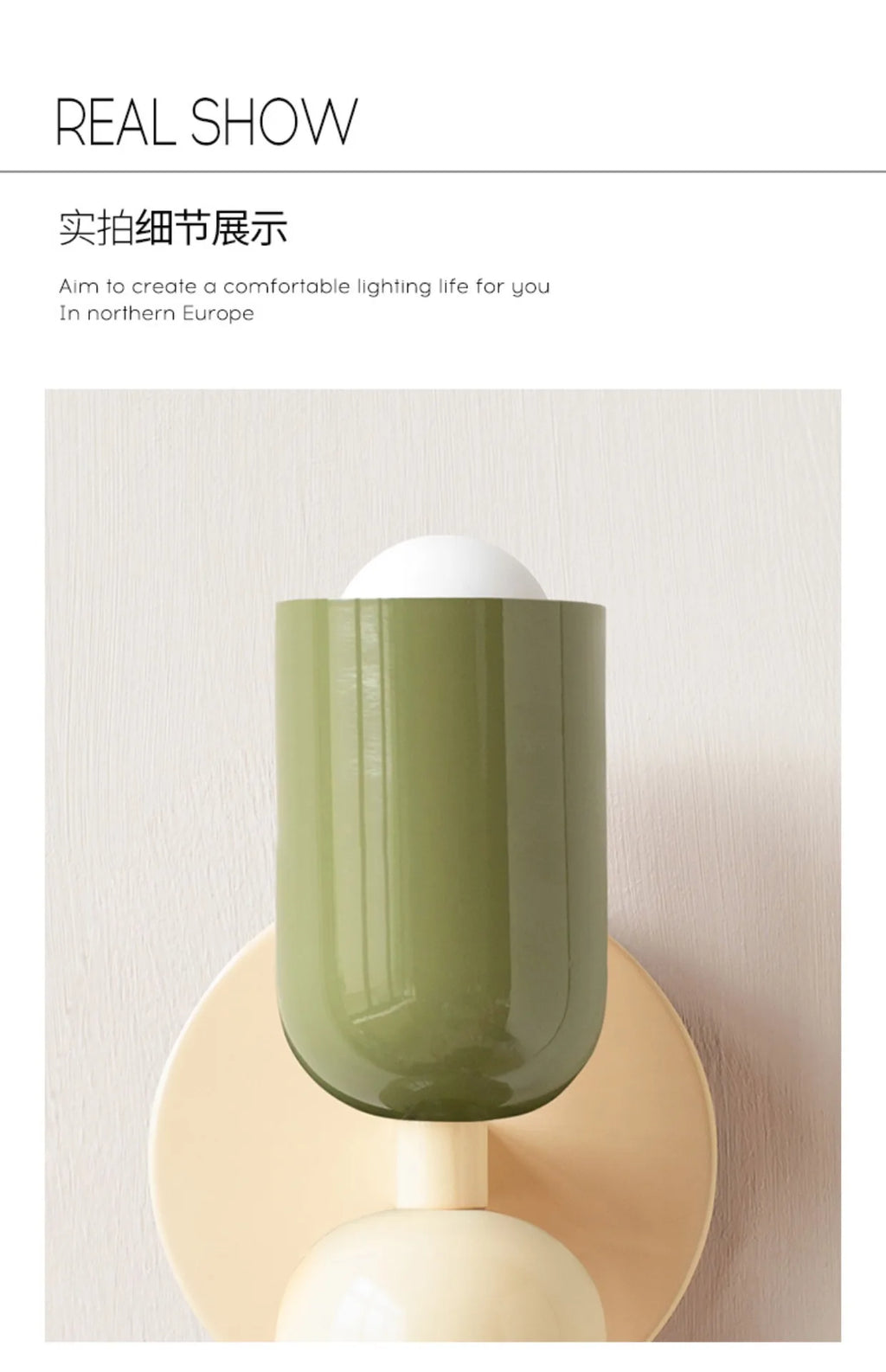 Macaron Wall Sconce